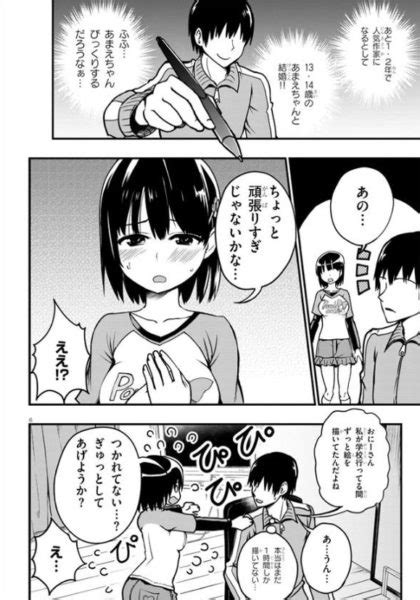 同人 誌 巨乳